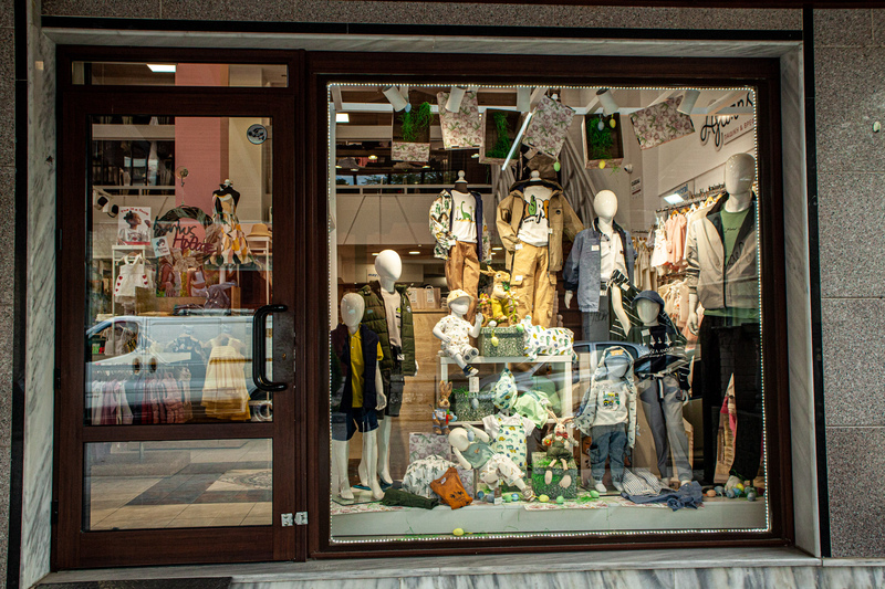 Το μαγαζί μας