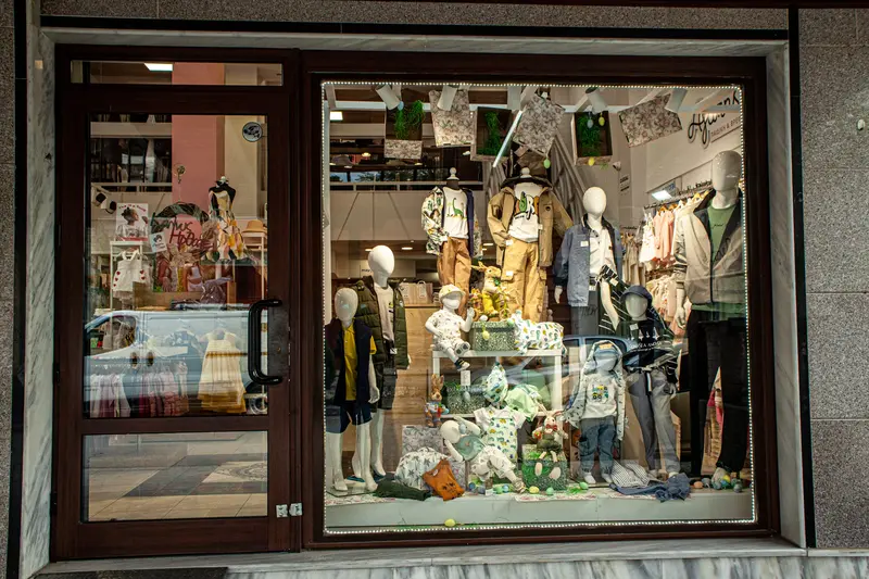 Το μαγαζί μας