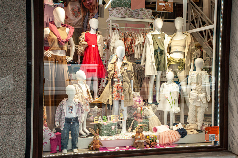 Το μαγαζί μας